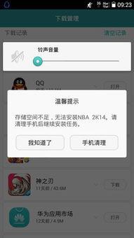自在安居官方版app 