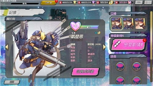 哈努曼与斗士 
