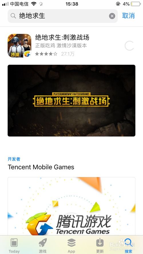 不通文章生成器 