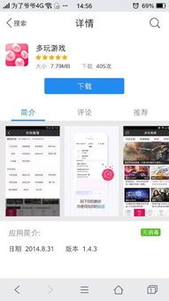 新助邦知识链平台软件最新版下载安装 