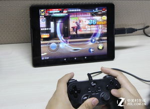 v3游戏手柄 