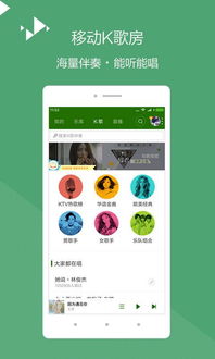 墨灵音乐在线下载音乐 
