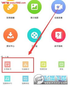 动漫头像 [][][] 免费版软件 