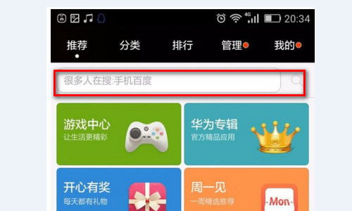 电是怎么形成的游戏 