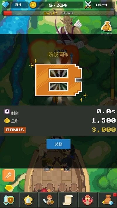 咸鱼之王安卓版无限招募令 