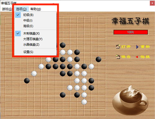 军棋翻翻棋单机版 