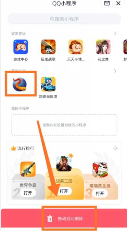 游戏动漫壁纸 
