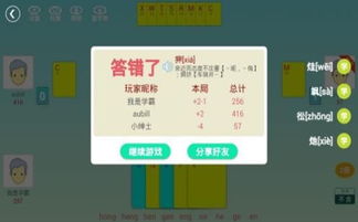 抖音游戏夸父追日最新版 