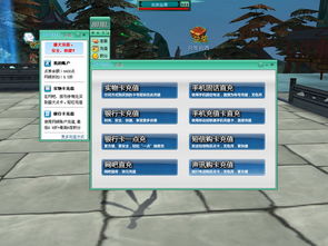 游戏点卡兑换,解锁虚拟世界的畅游之旅