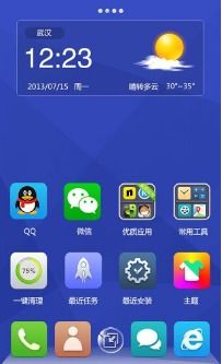 1010流畅版 