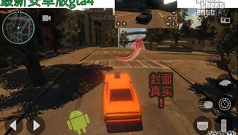 gta3手机版下载 
