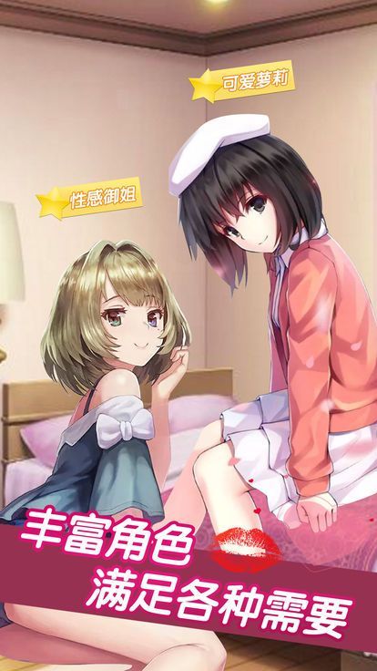 战斗少女跑酷免广告版 