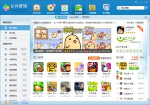 掌心游戏交易app免费下载v1.0.0 