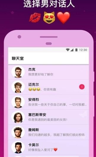 救救男朋友 