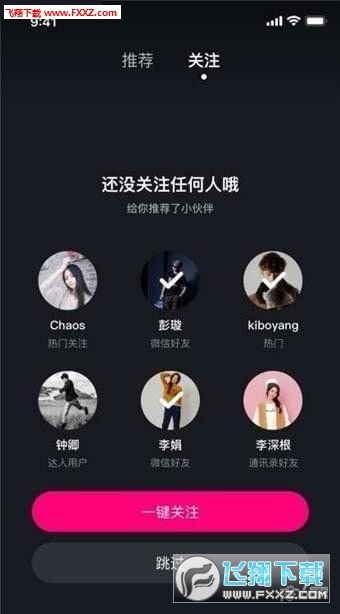 竹子视频无广告 