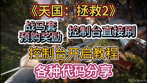 代码雨动态壁纸 