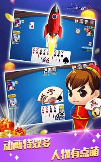 天堂奇缘游戏官网版 