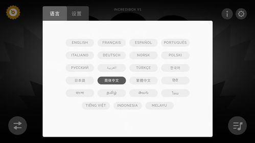 节奏盒子CuRsEdBoX2模组 