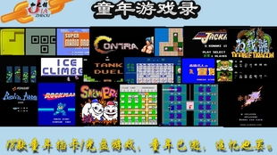 插盘游戏,带你领略欢乐时光