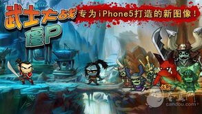 僵尸武士游戏,穿越时空的复仇之战