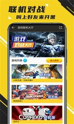 游戏邦下载,畅享指尖乐趣