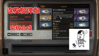 磊哥游戏机,引领潮流的休闲娱乐新宠