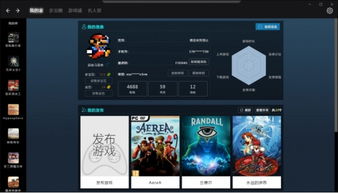 游戏盒mac,游戏盒Mac版深度体验解析
