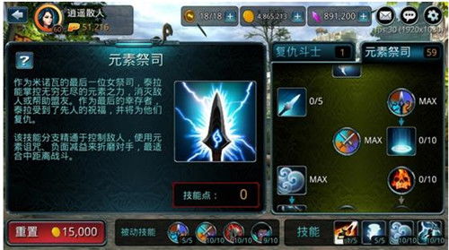 泰拉瑞亚存档编辑器 