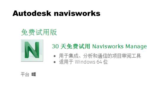 E6KB软件库 
