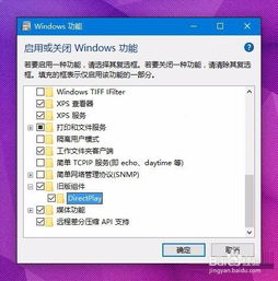 xposed框架安卓8.1 