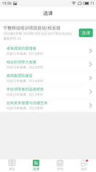 简易云学院免费下载 