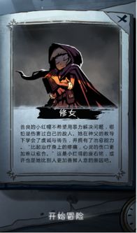 恐怖猛鬼之夜游戏安卓版 