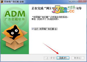 阿呆阅读app下载 