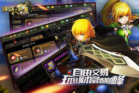 奥特曼系列ol官网版 