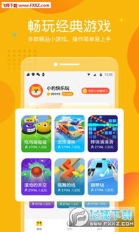 76小说 