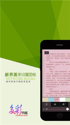 魔性校园小游戏 