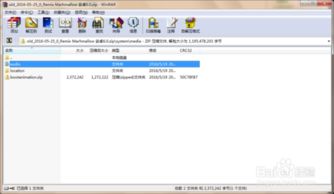 我要如何说再见安卓版下载 