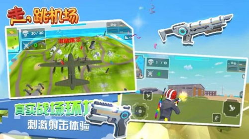 吃鸡游戏画质助手120帧 