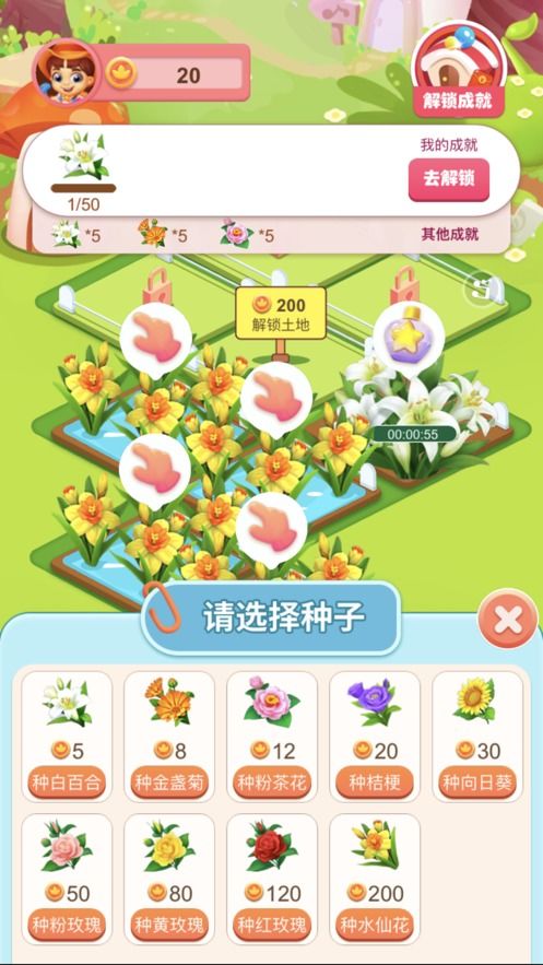 解压高手赚钱游戏 
