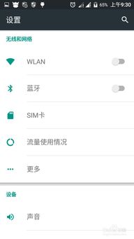 新不良人正版安卓手机游戏下载 
