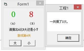 非凡的大多数游戏破解版 