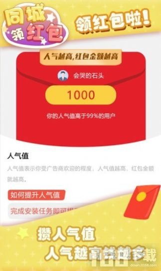 免费小说全集(安卓小说阅读器) 