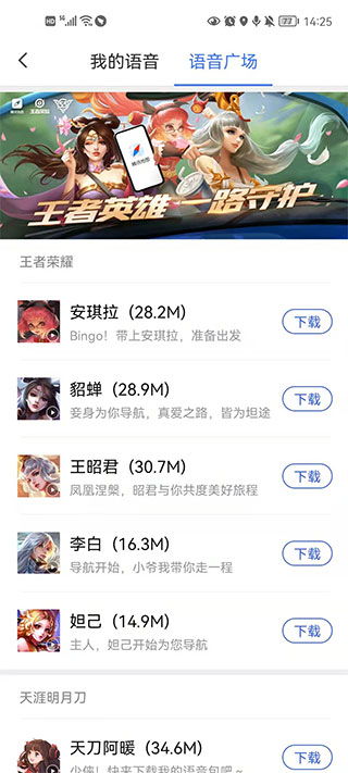 泡泡大作战游戏手机游戏 