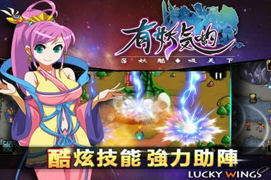 养成系健身王 