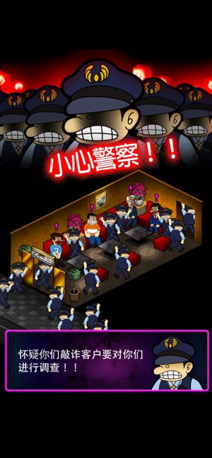 夜猫圈酒吧 [][][] 下载app 