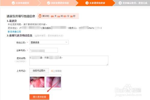 怎么样才能不当社畜:妻子的故事 