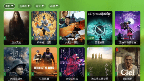 TVBOX影视 