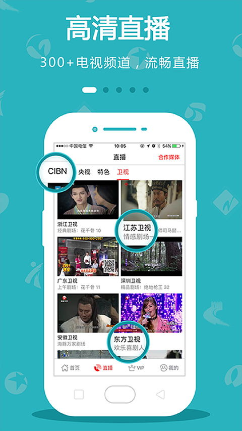大渔直播免费直播下载官网版最新 