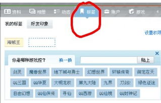 大字体设置 
