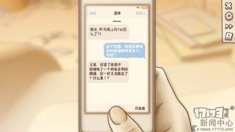35Skins游戏辅助下载 